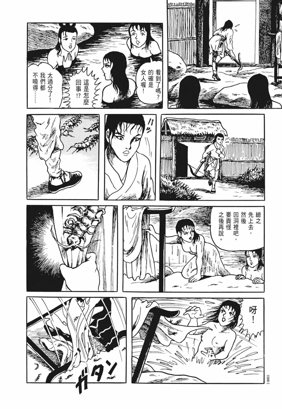 第04卷 第356页