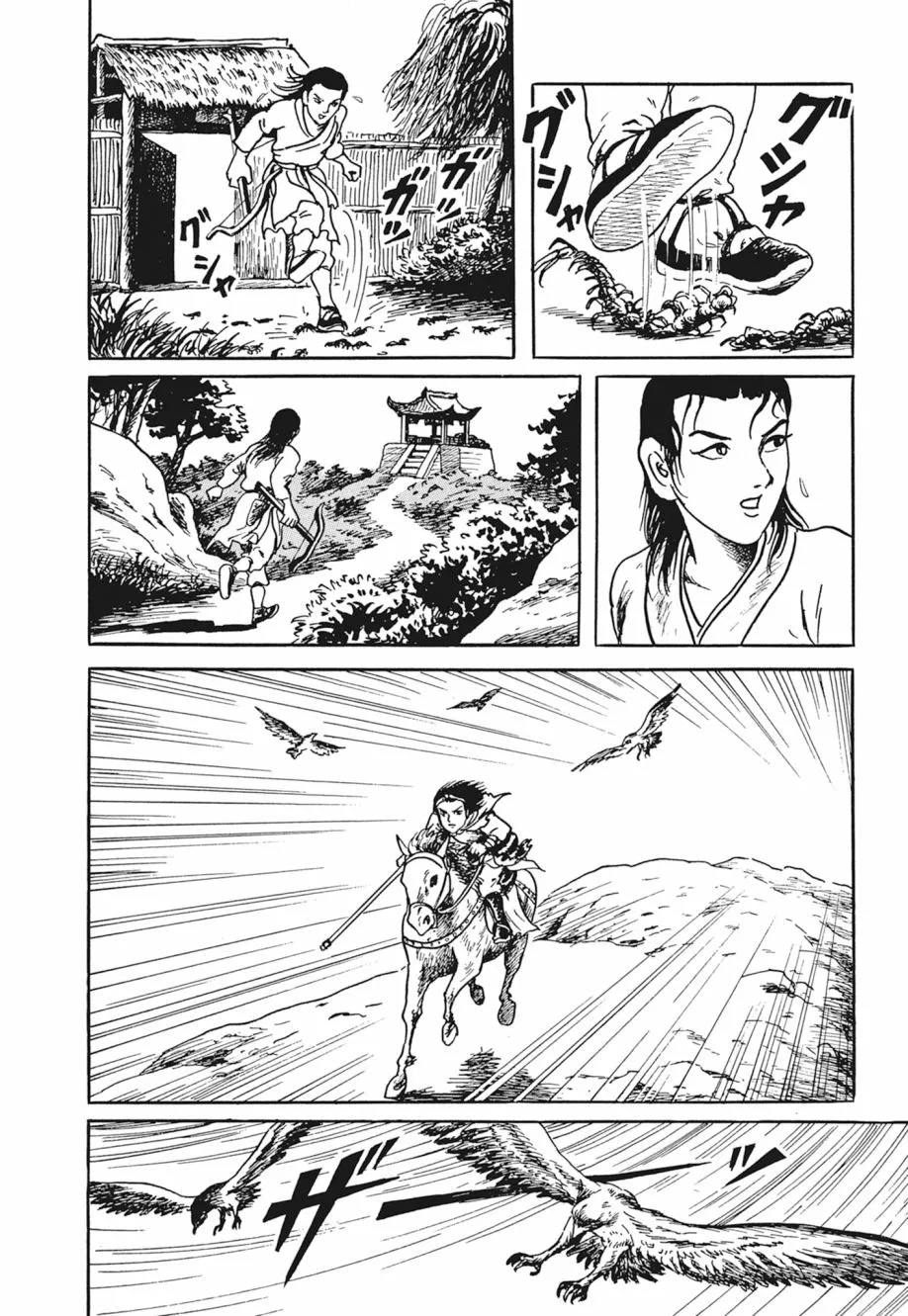 第04卷 第358页