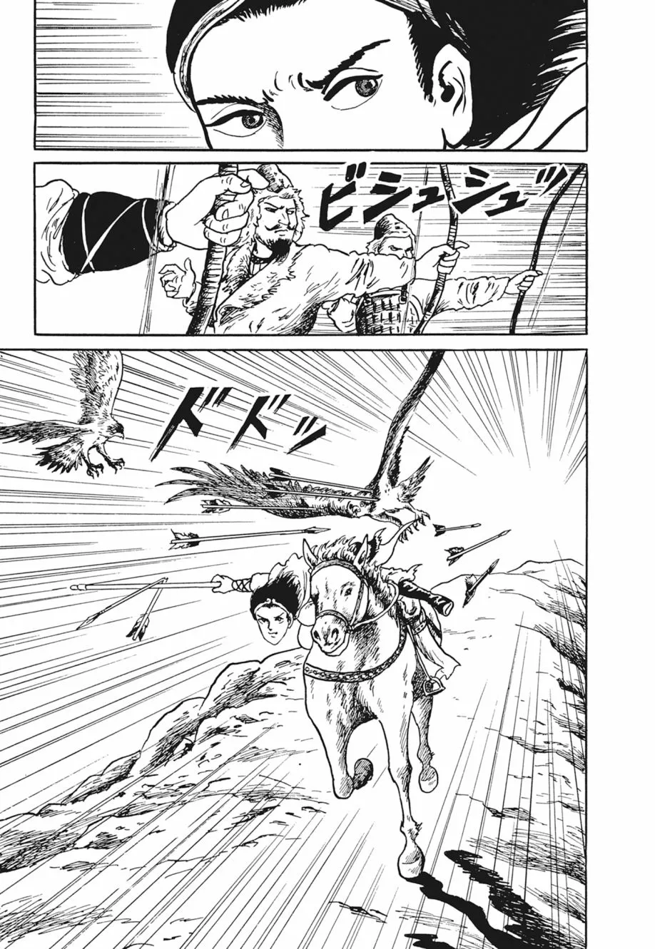 第04卷 第359页
