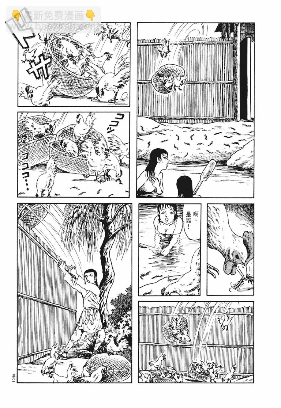 第04卷 第365页