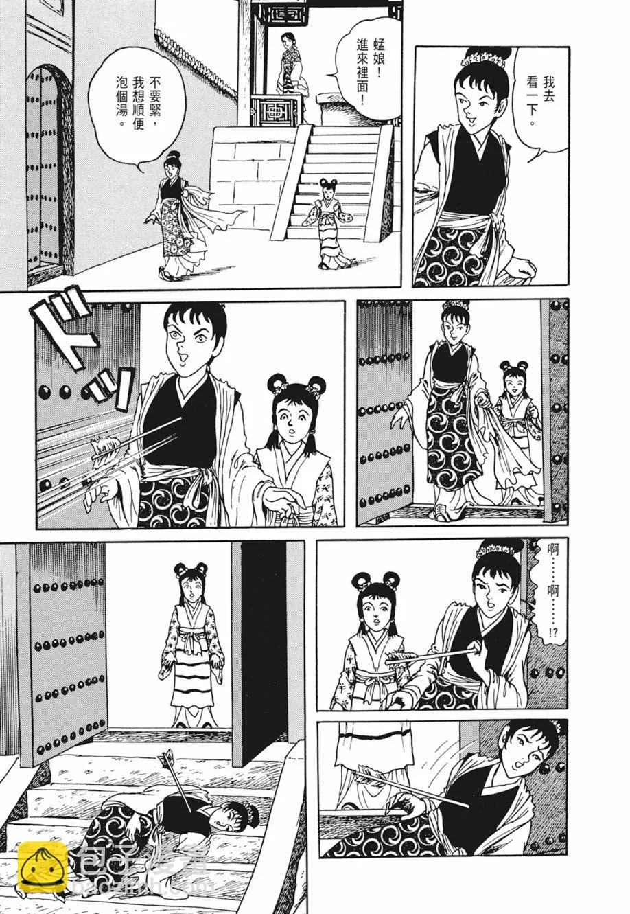 第04卷 第371页