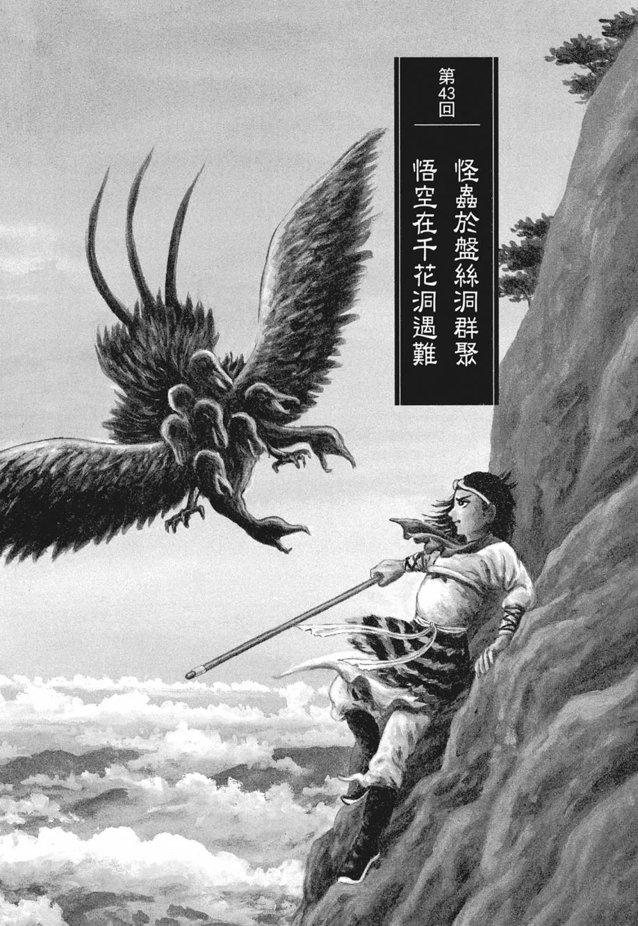 第04卷 第374页