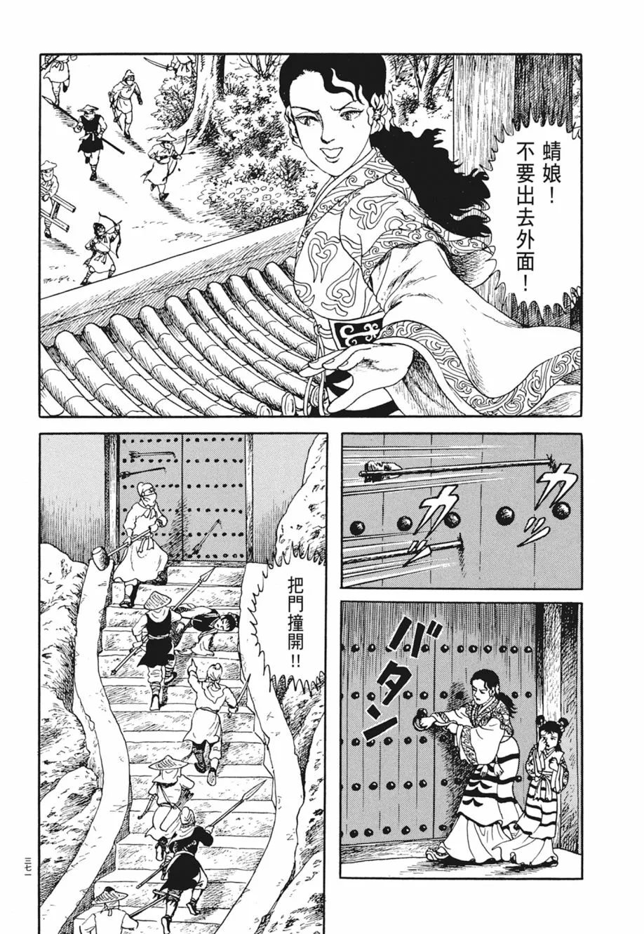 第04卷 第375页
