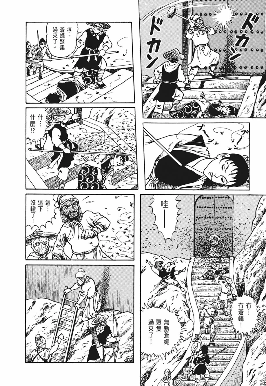 第04卷 第376页
