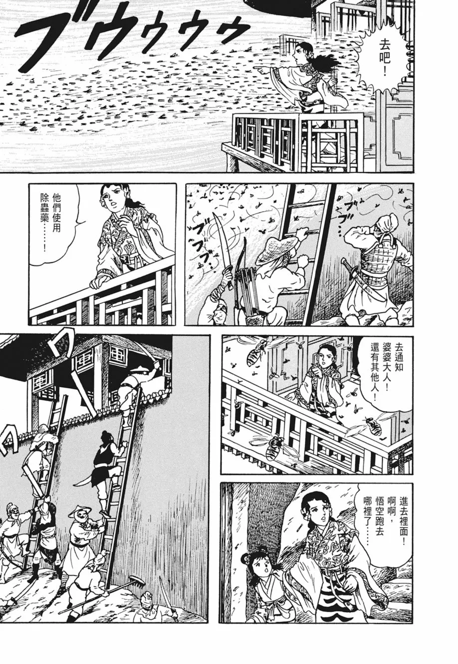 第04卷 第377页