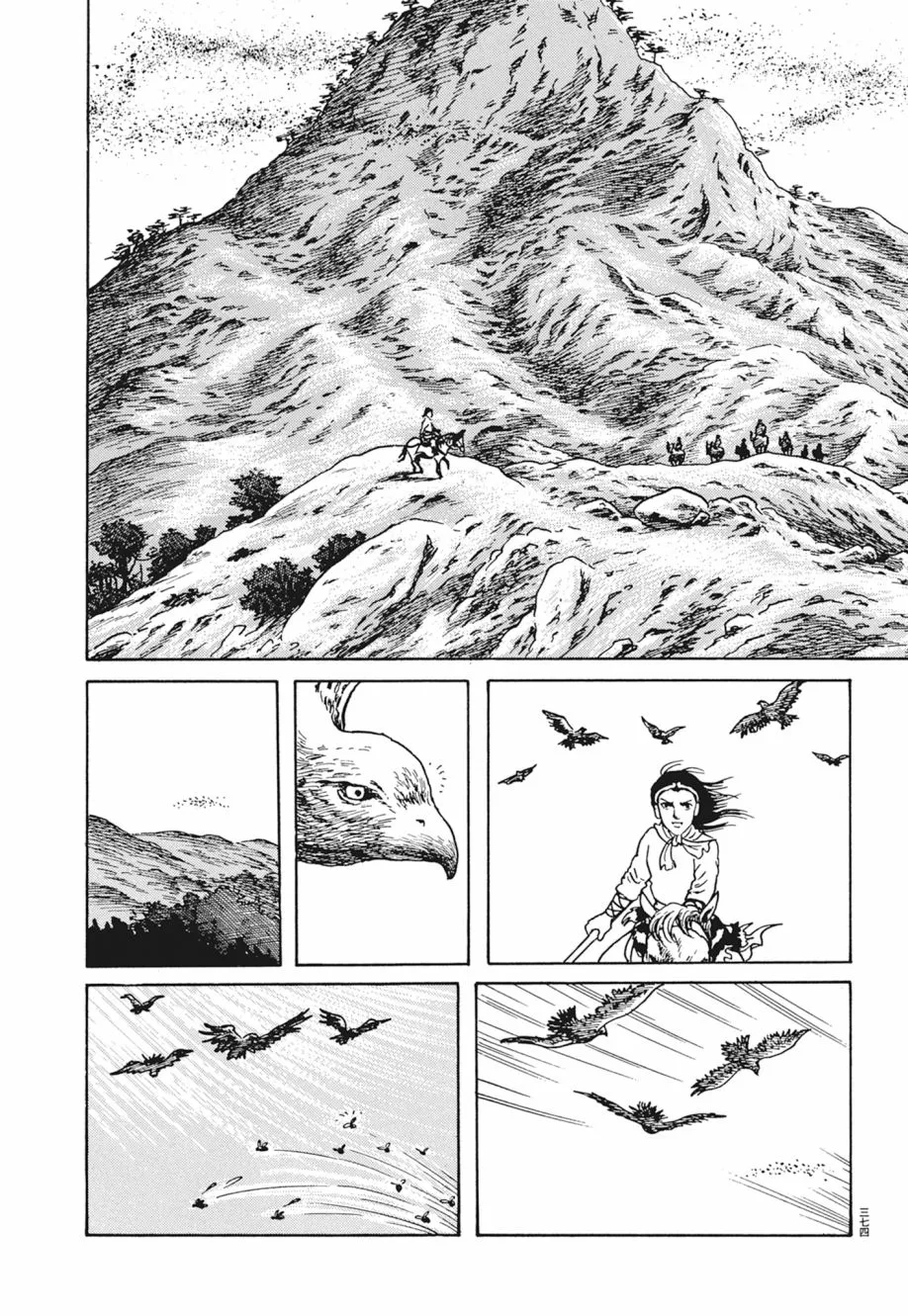 第04卷 第378页