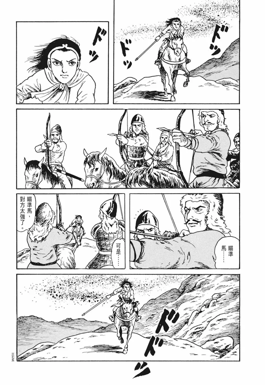 第04卷 第379页