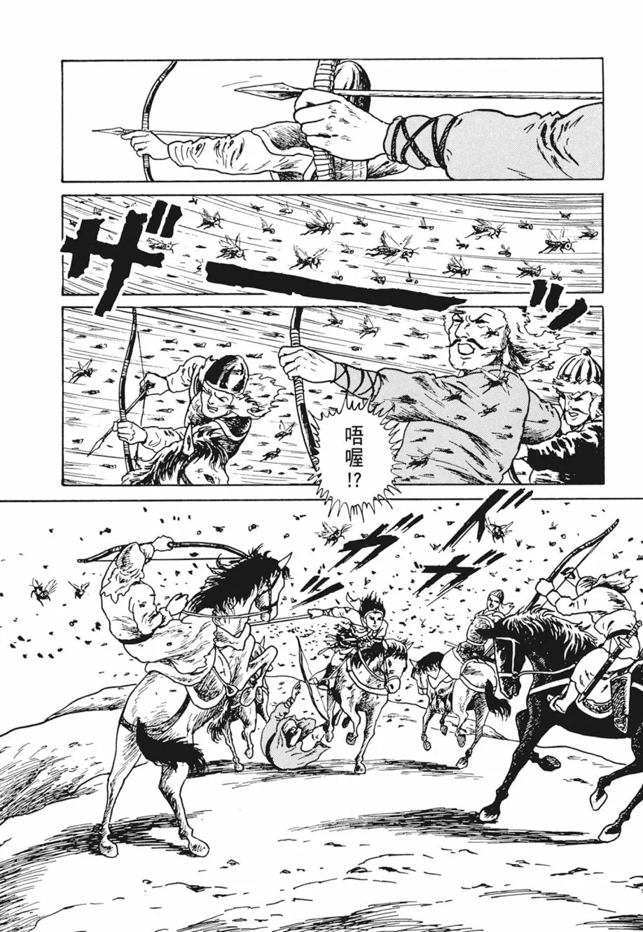 第04卷 第380页