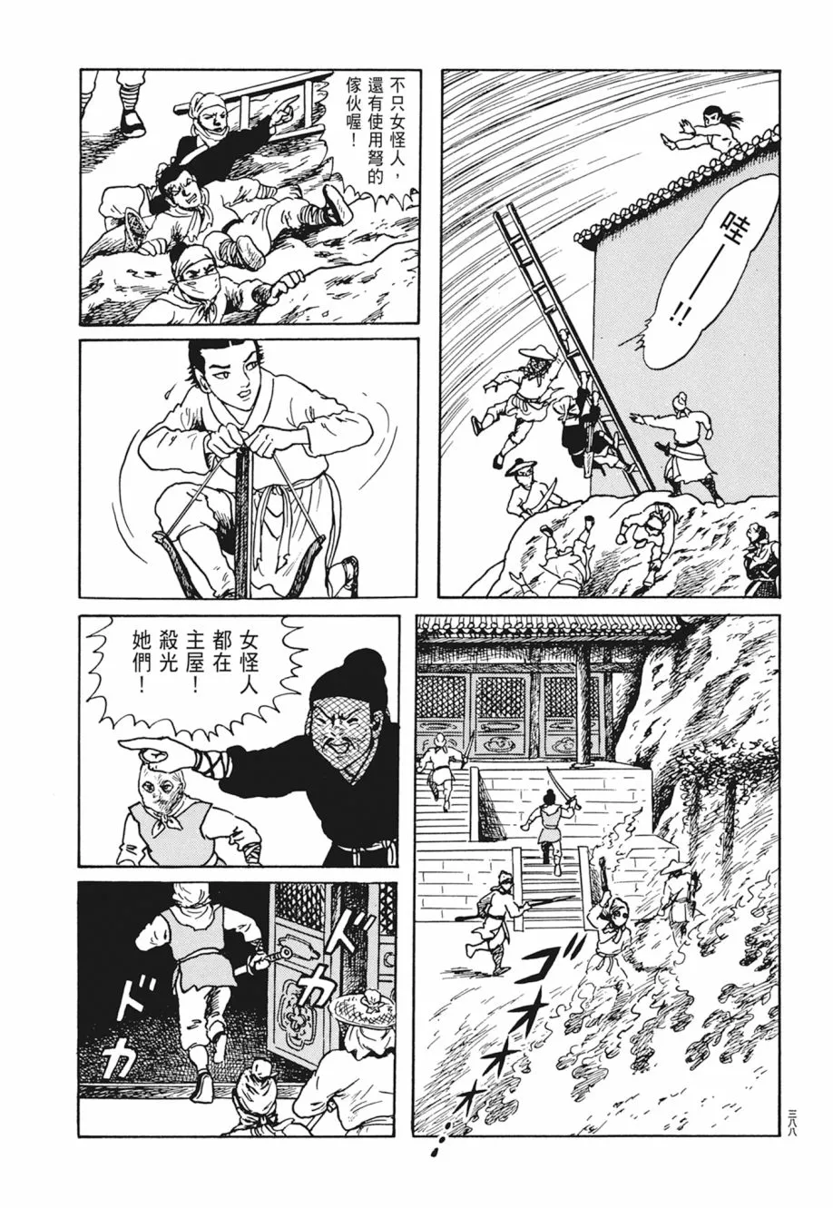 第04卷 第392页