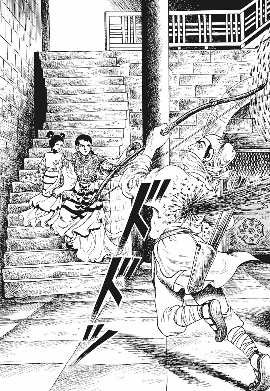 第04卷 第397页