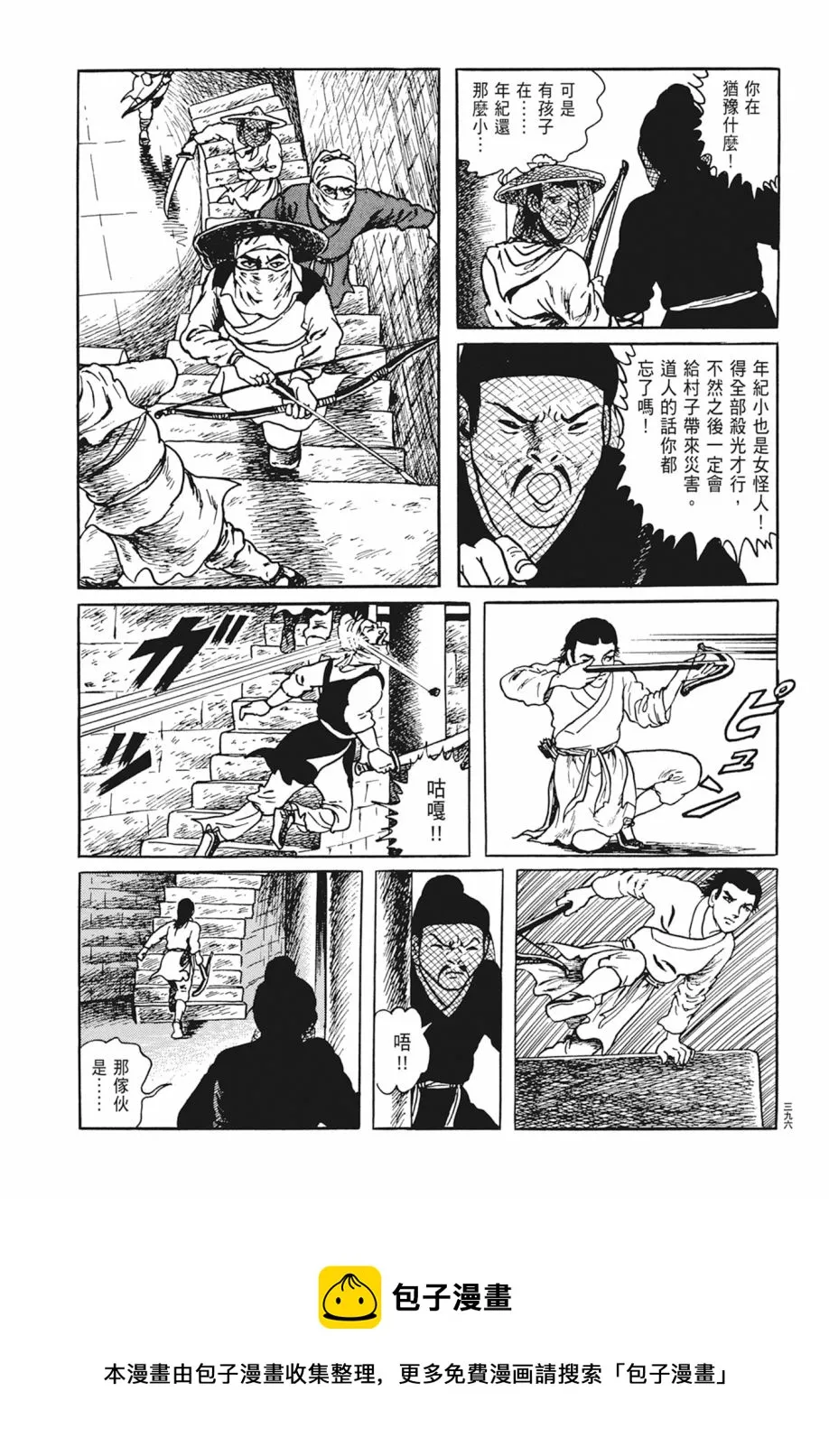 第04卷 第400页