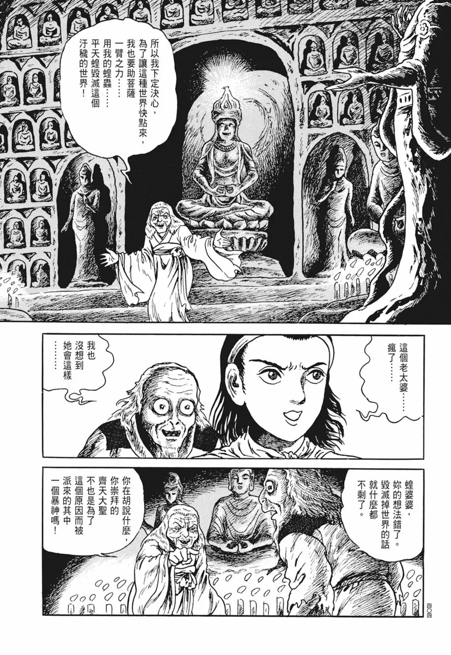 第04卷 第408页