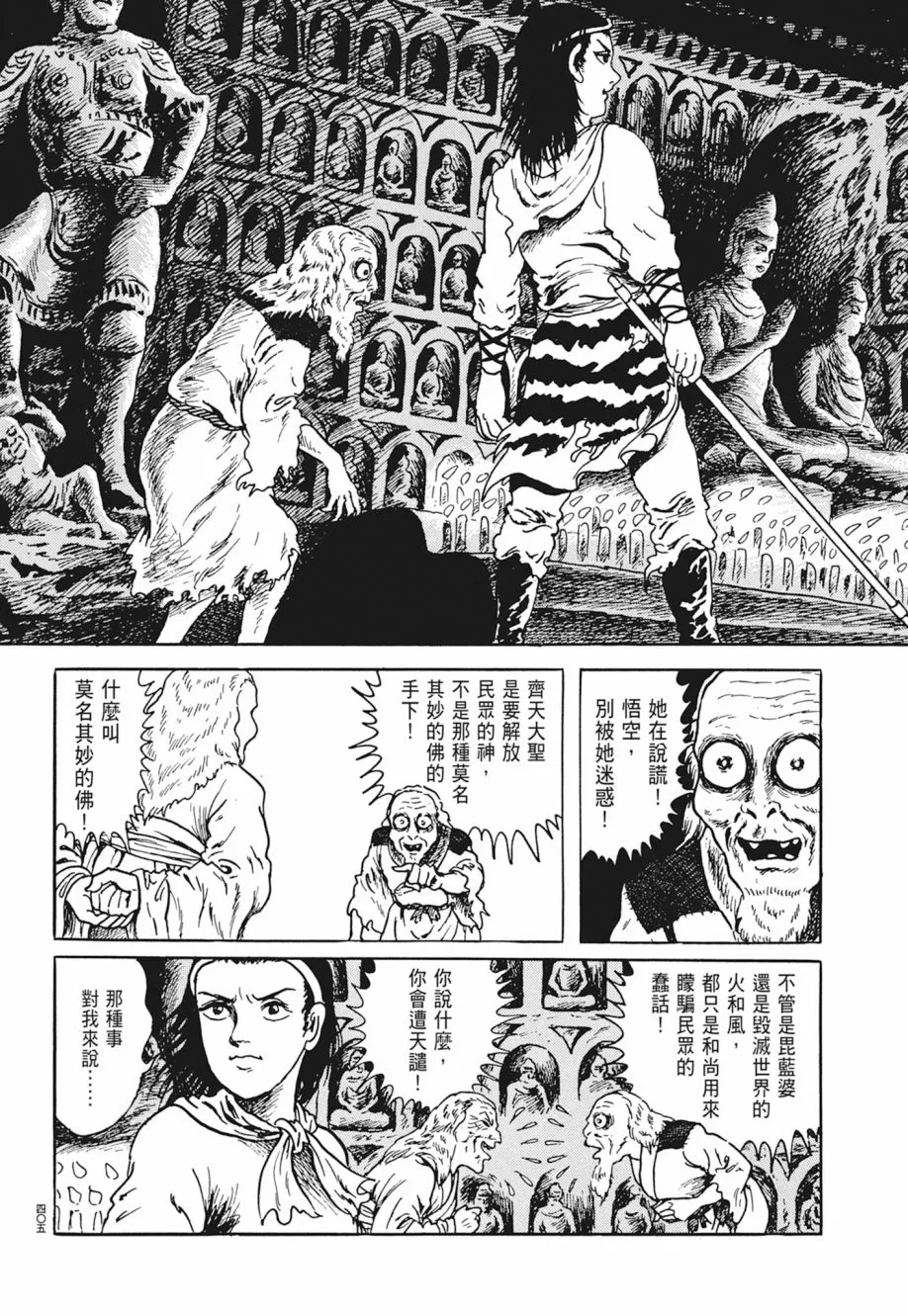 第04卷 第409页