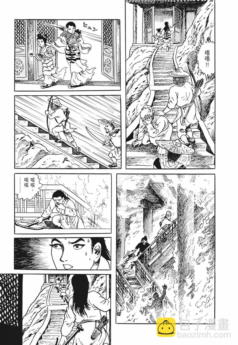 第04卷 第415页