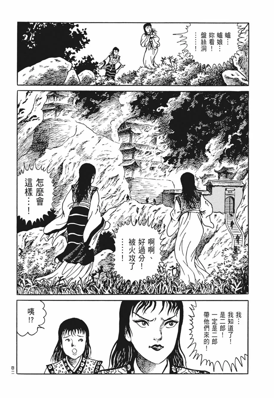第04卷 第425页