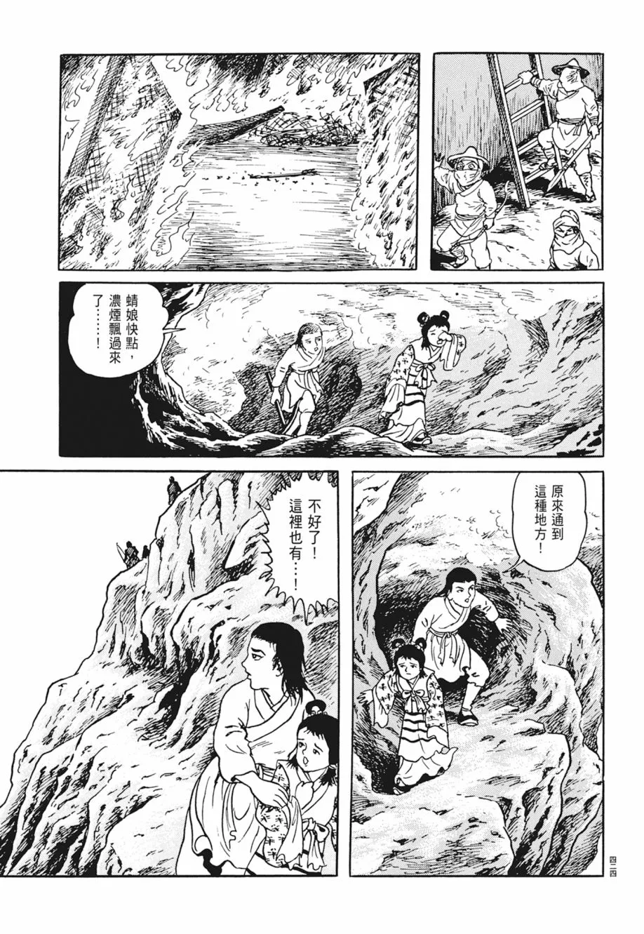 第04卷 第428页