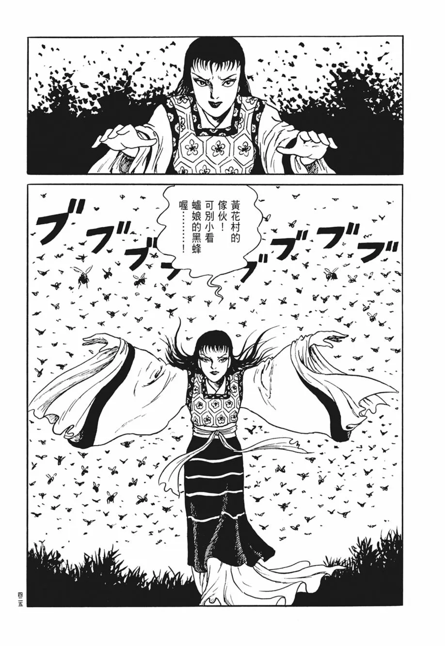 第04卷 第429页