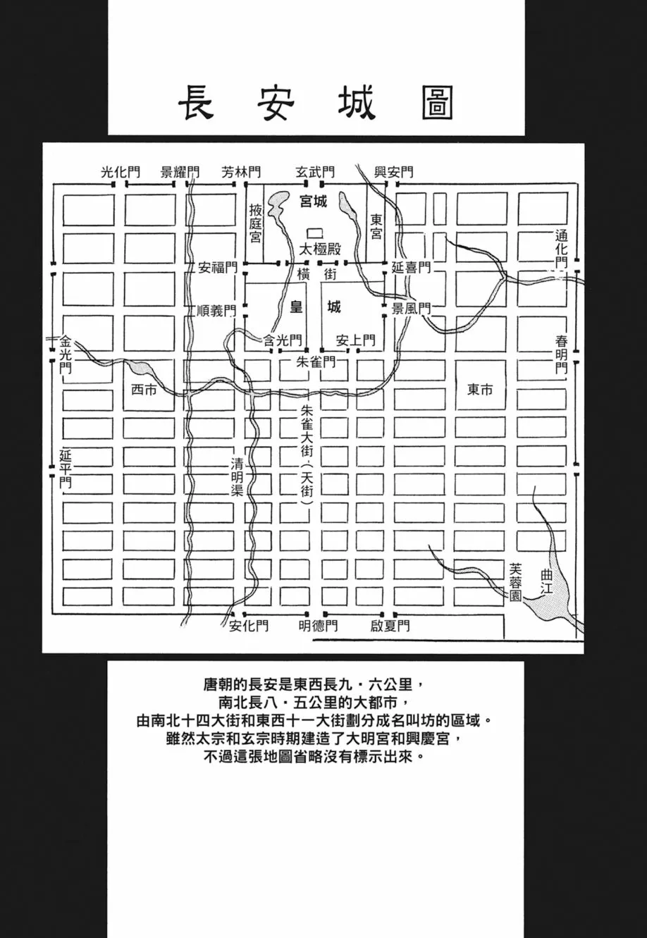 第04卷 第431页
