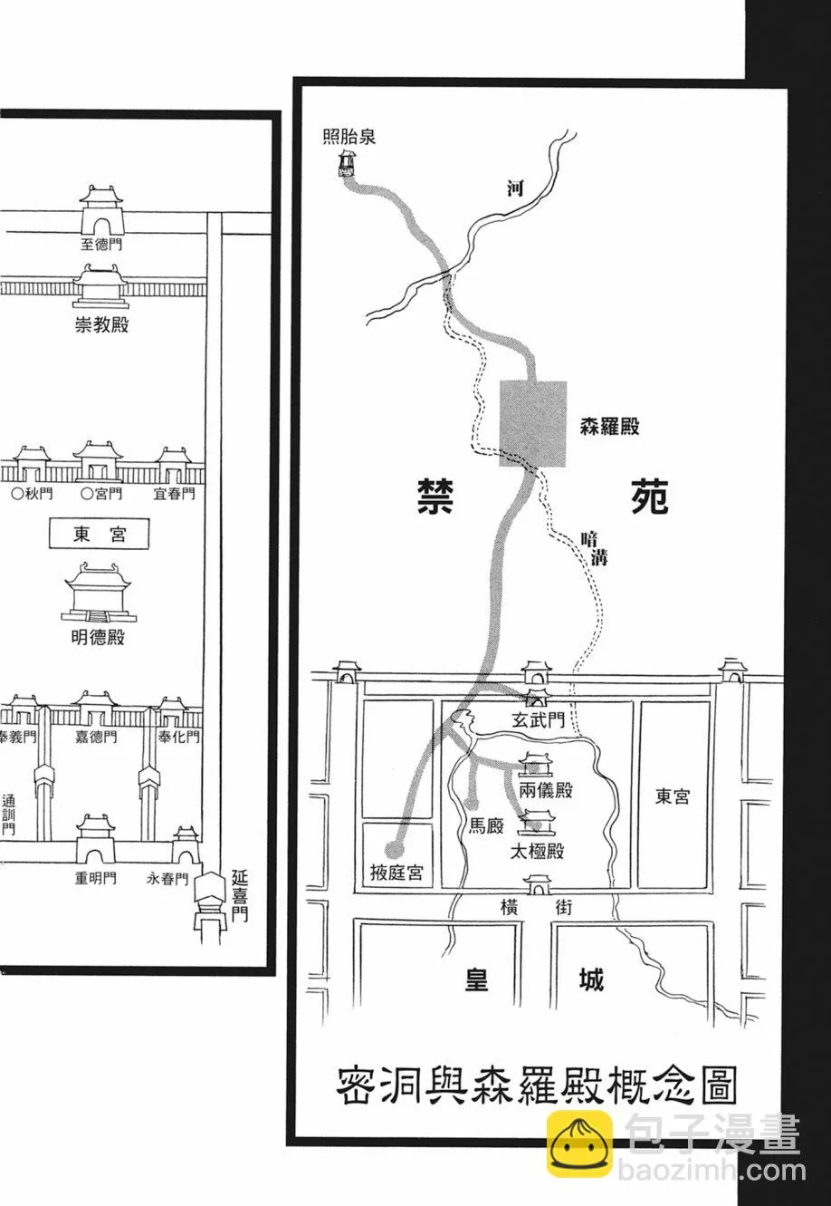 第04卷 第432页