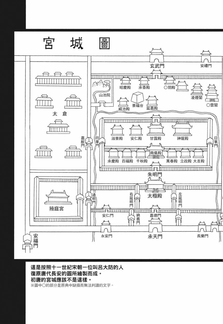 第04卷 第433页