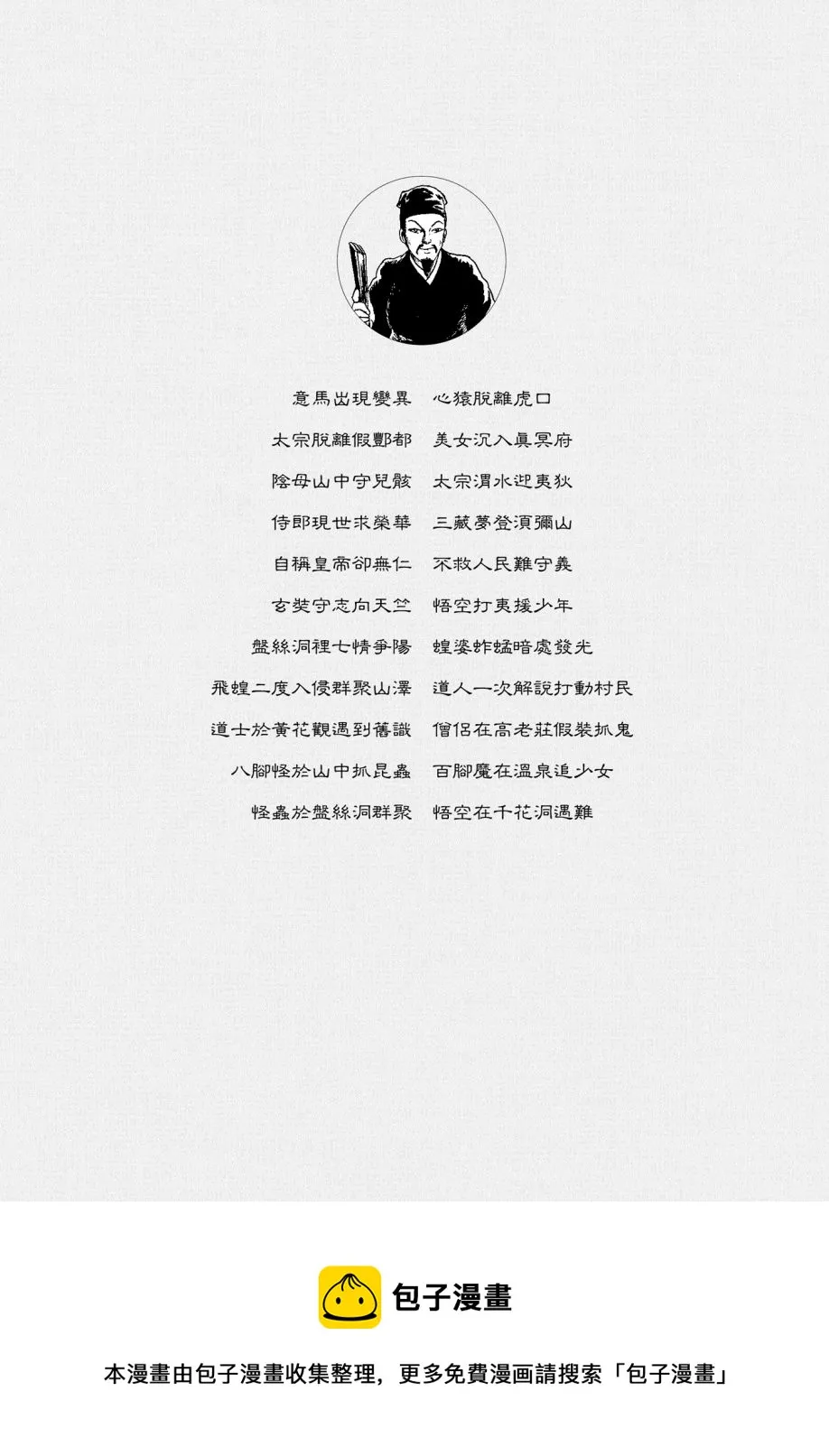 第04卷 第435页