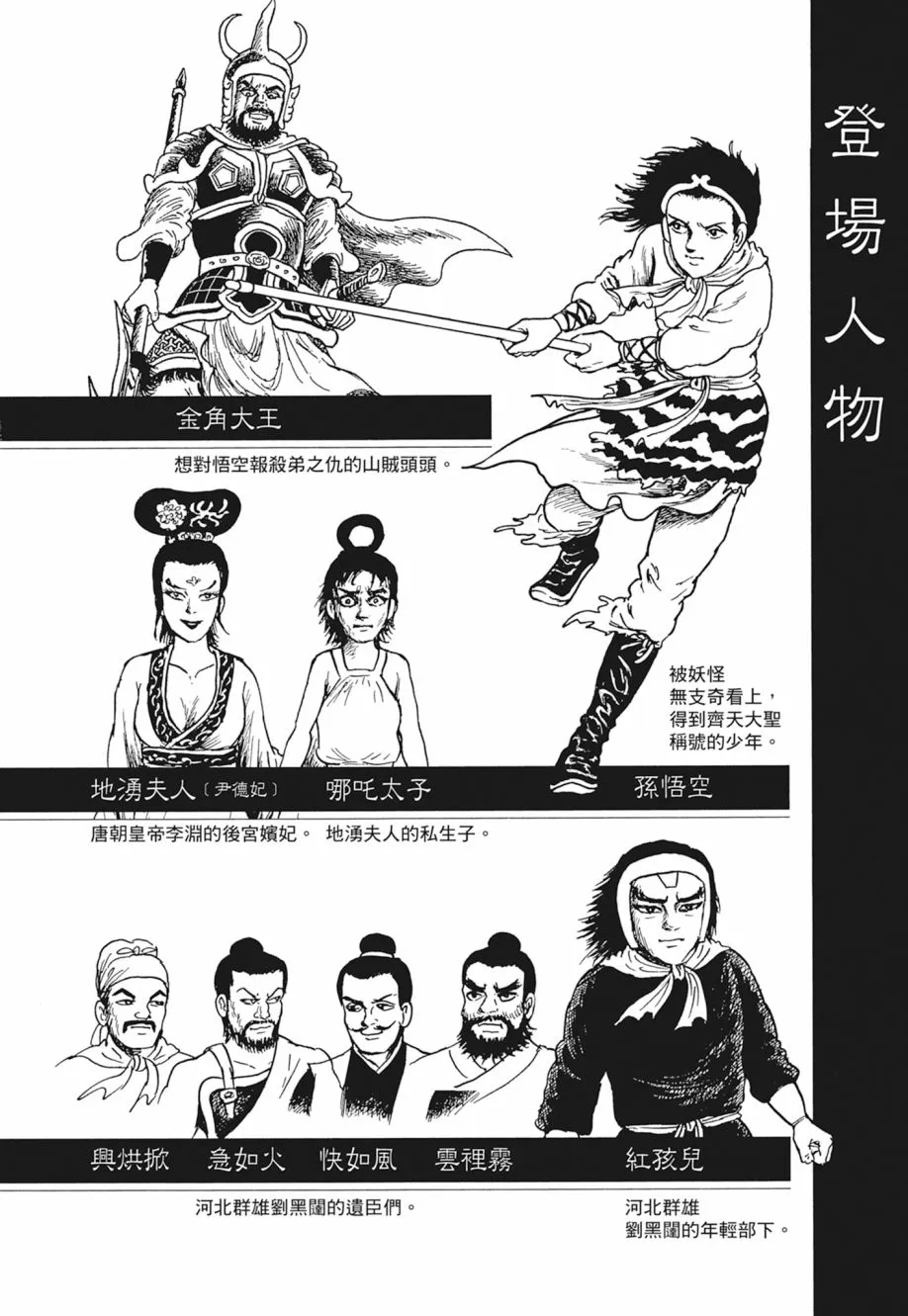 第03卷 第6页