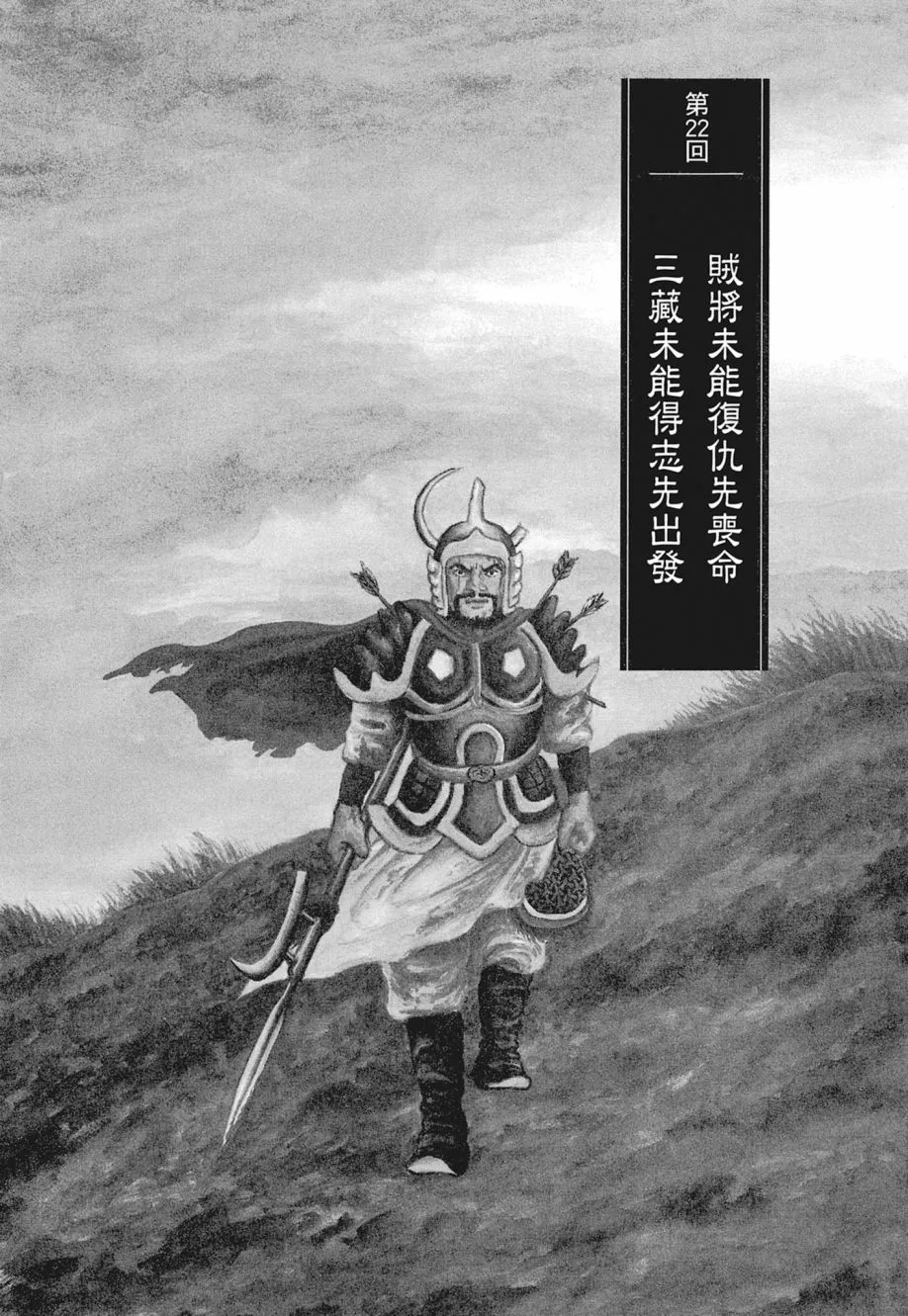 第03卷 第9页