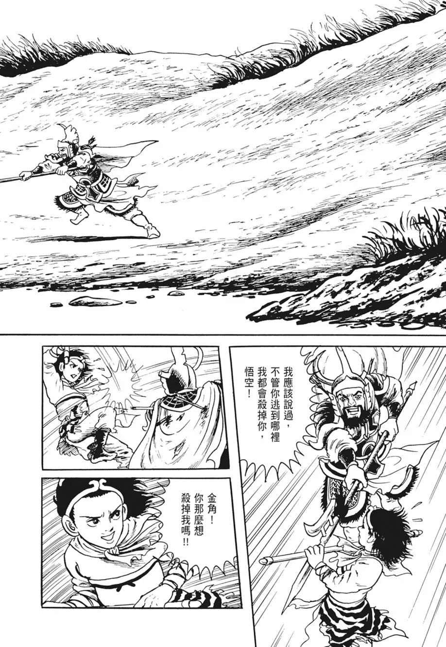 第03卷 第12页