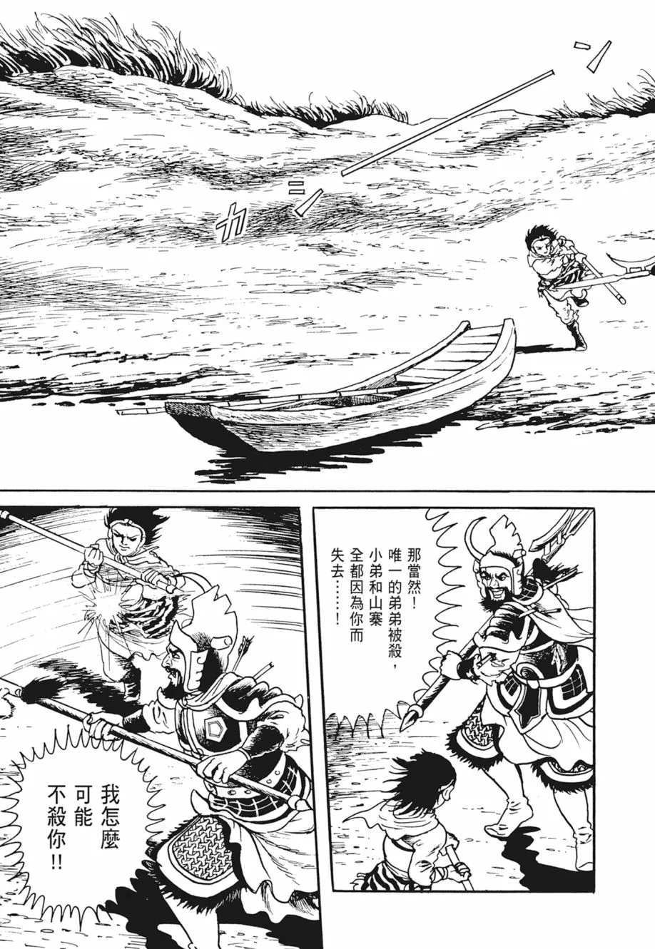 第03卷 第13页