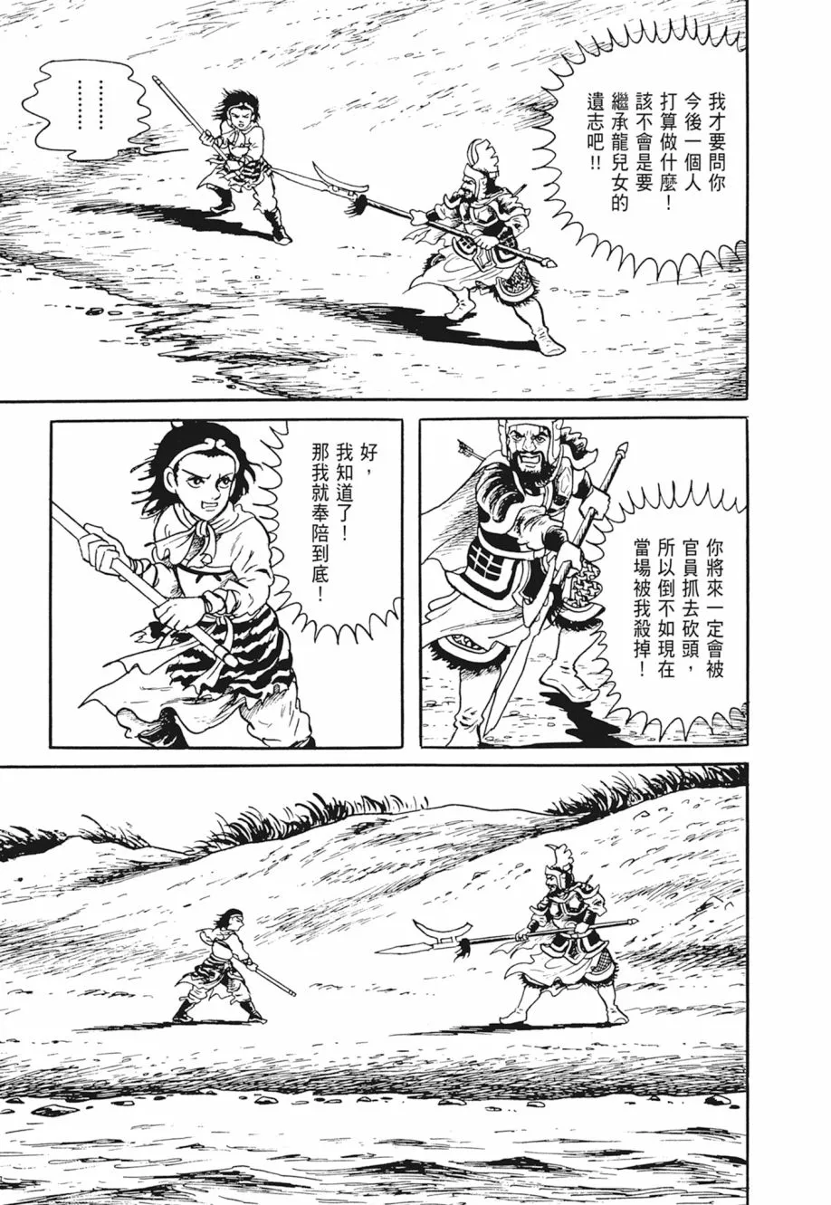 第03卷 第15页