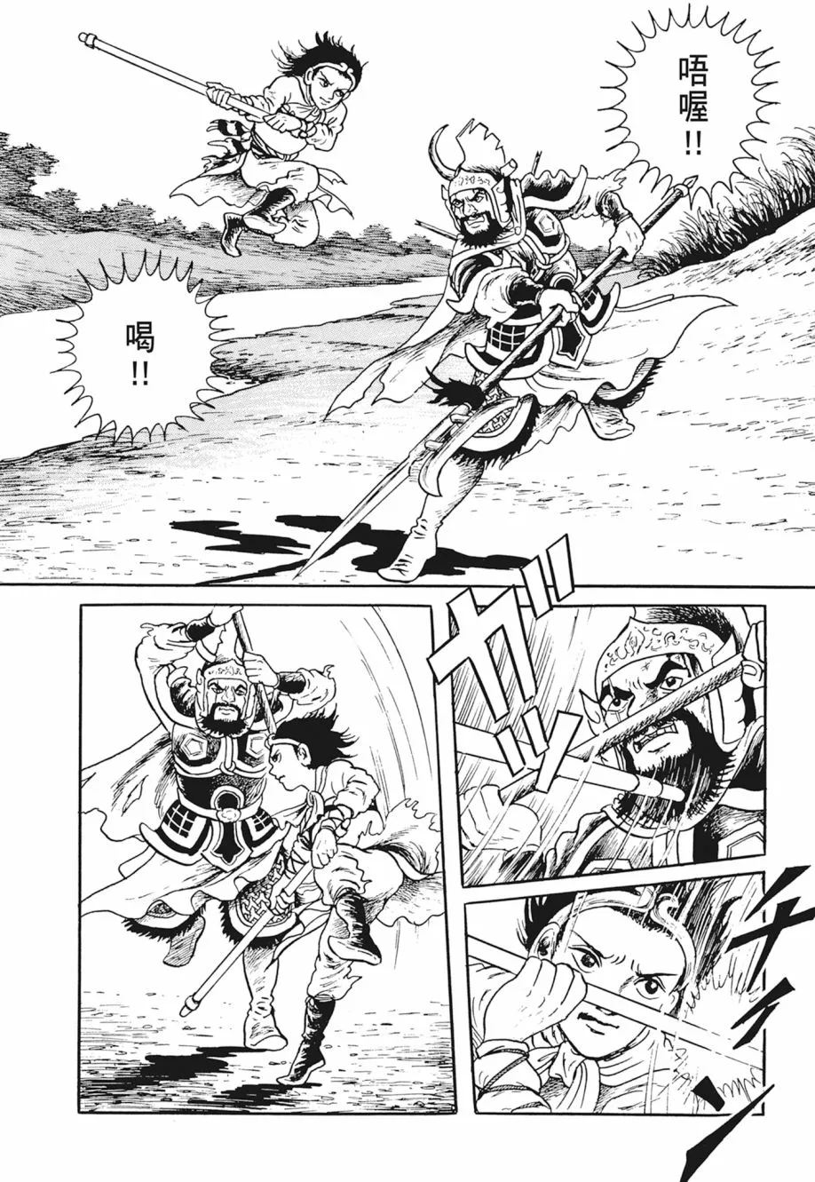第03卷 第18页