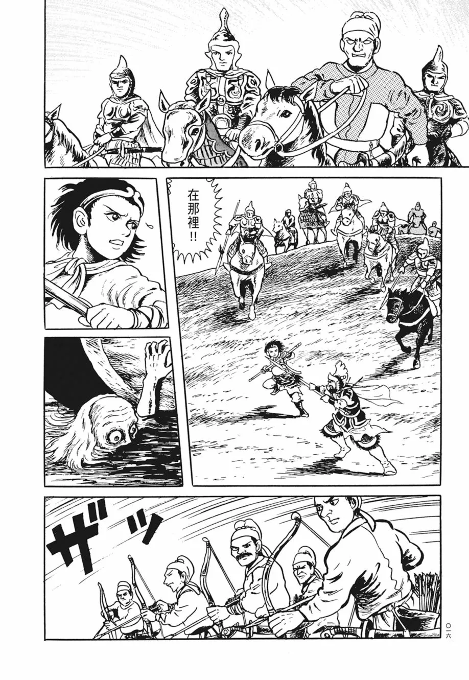 第03卷 第20页