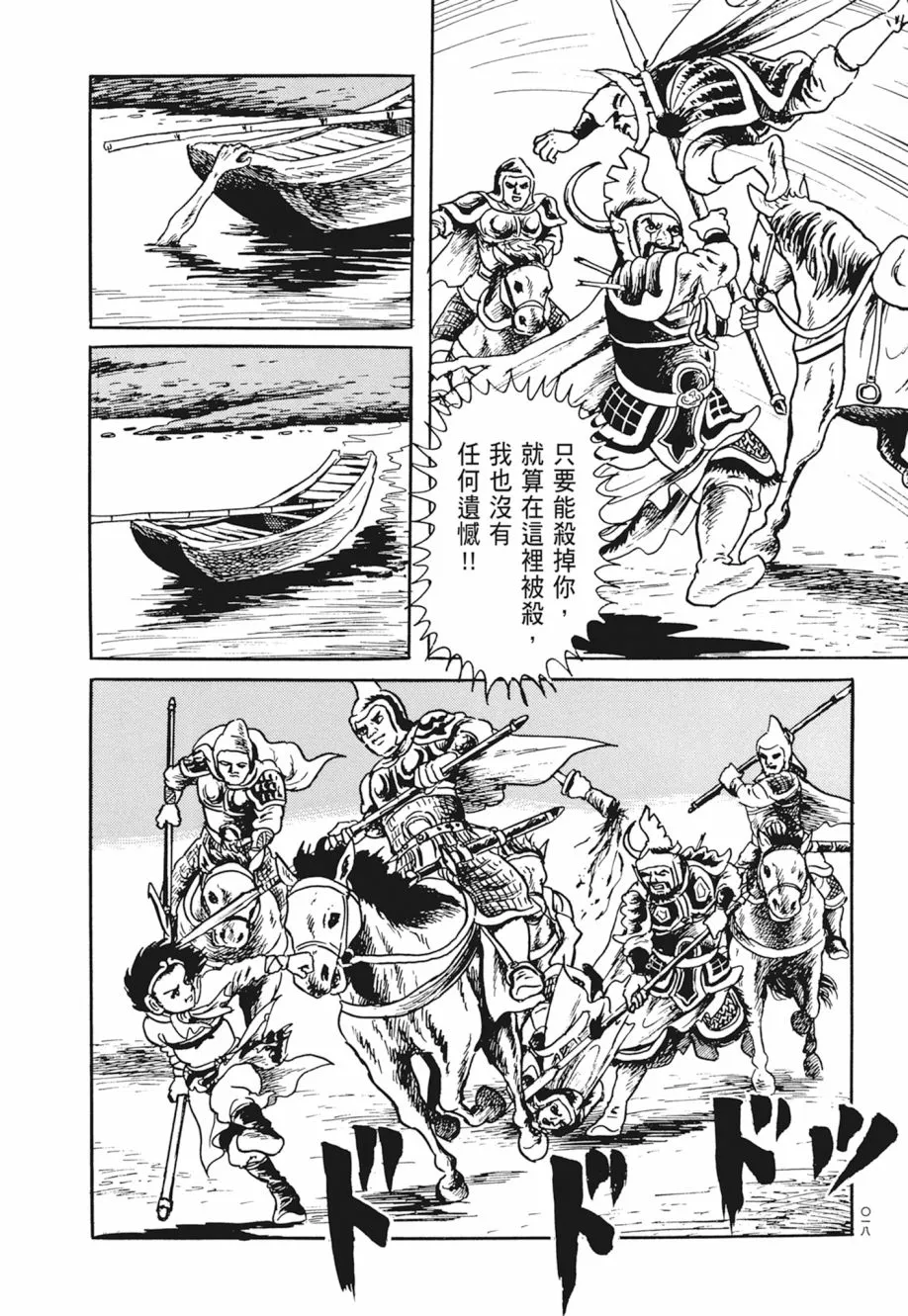 第03卷 第22页