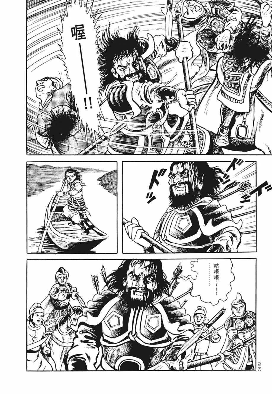 第03卷 第30页