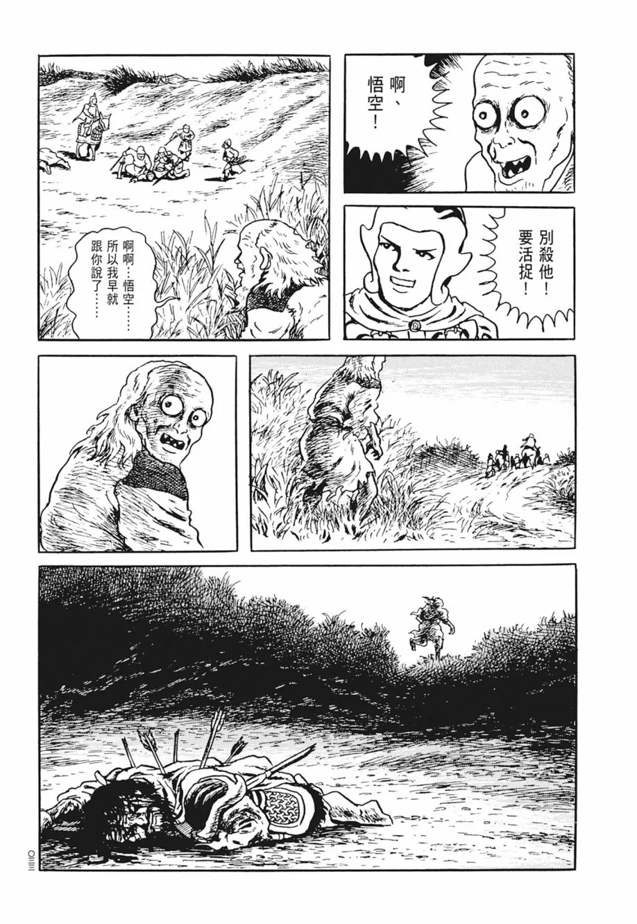 第03卷 第37页