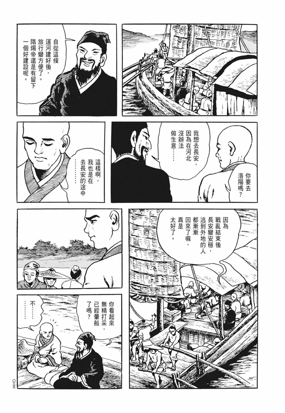 第03卷 第39页