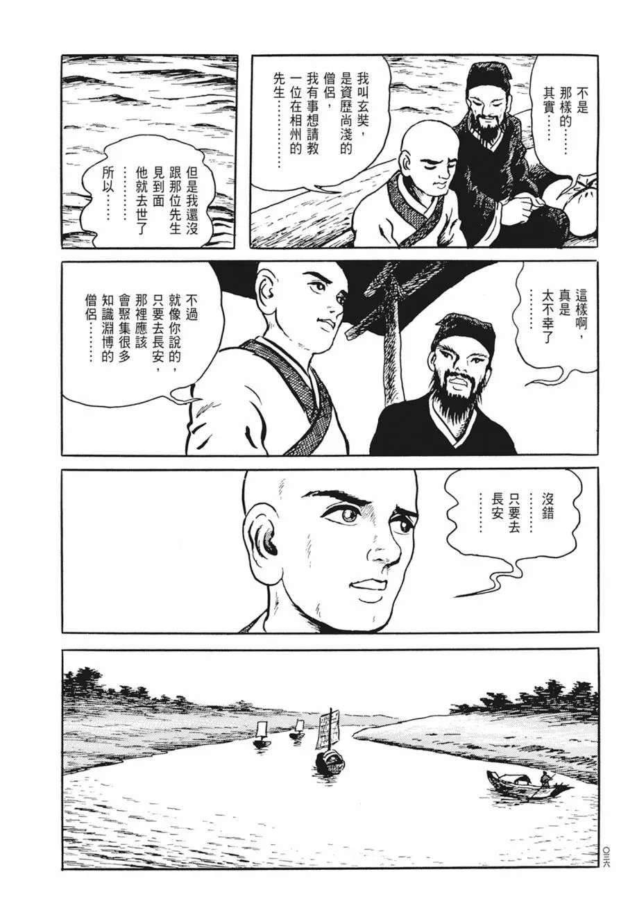 第03卷 第40页