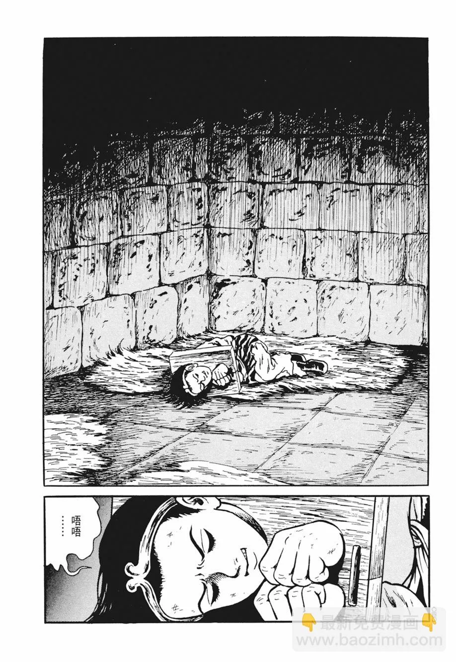第03卷 第44页
