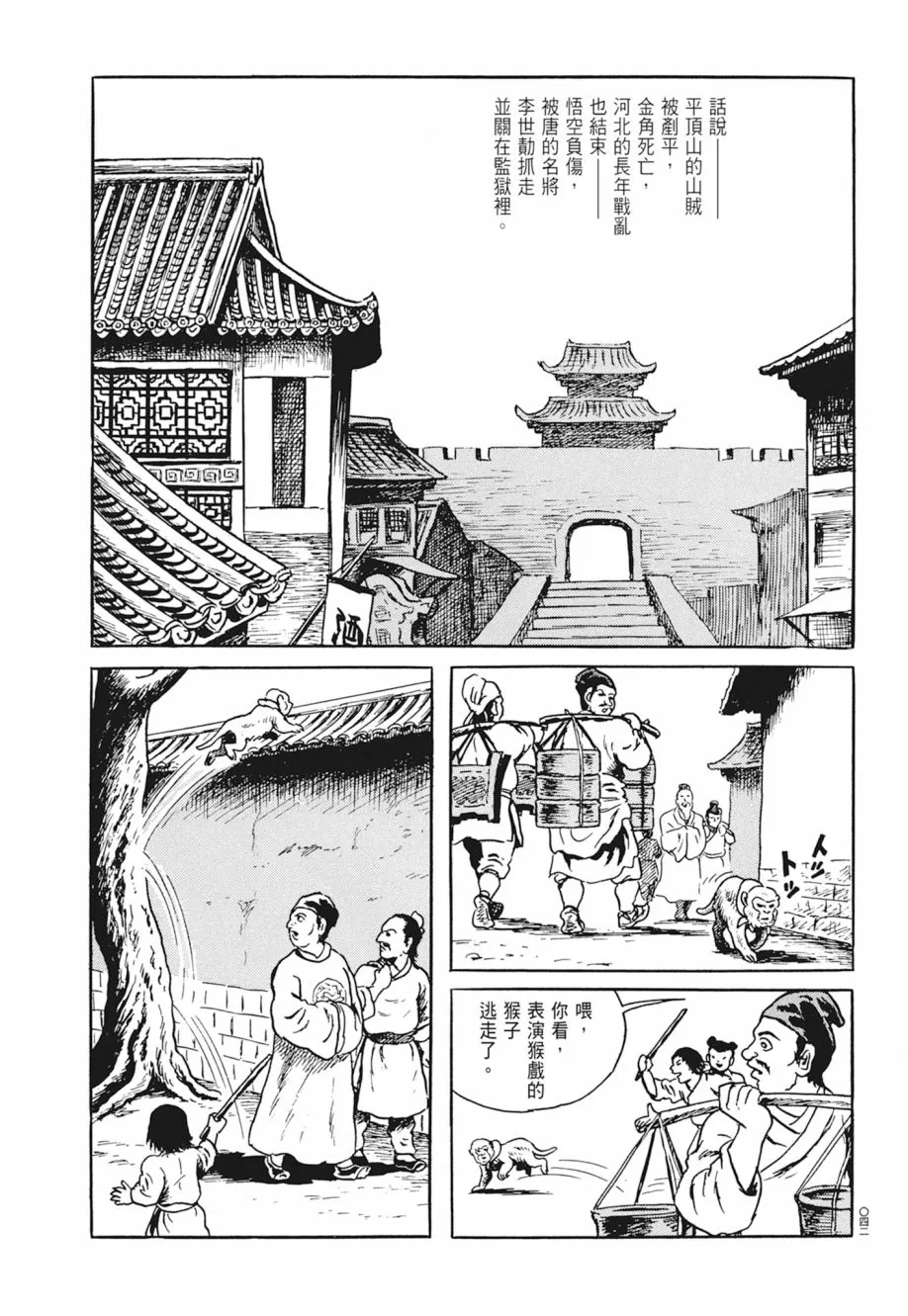 第03卷 第46页