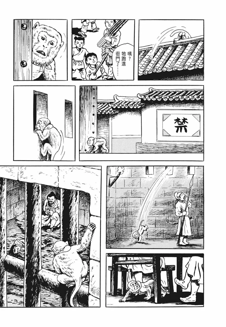 第03卷 第47页