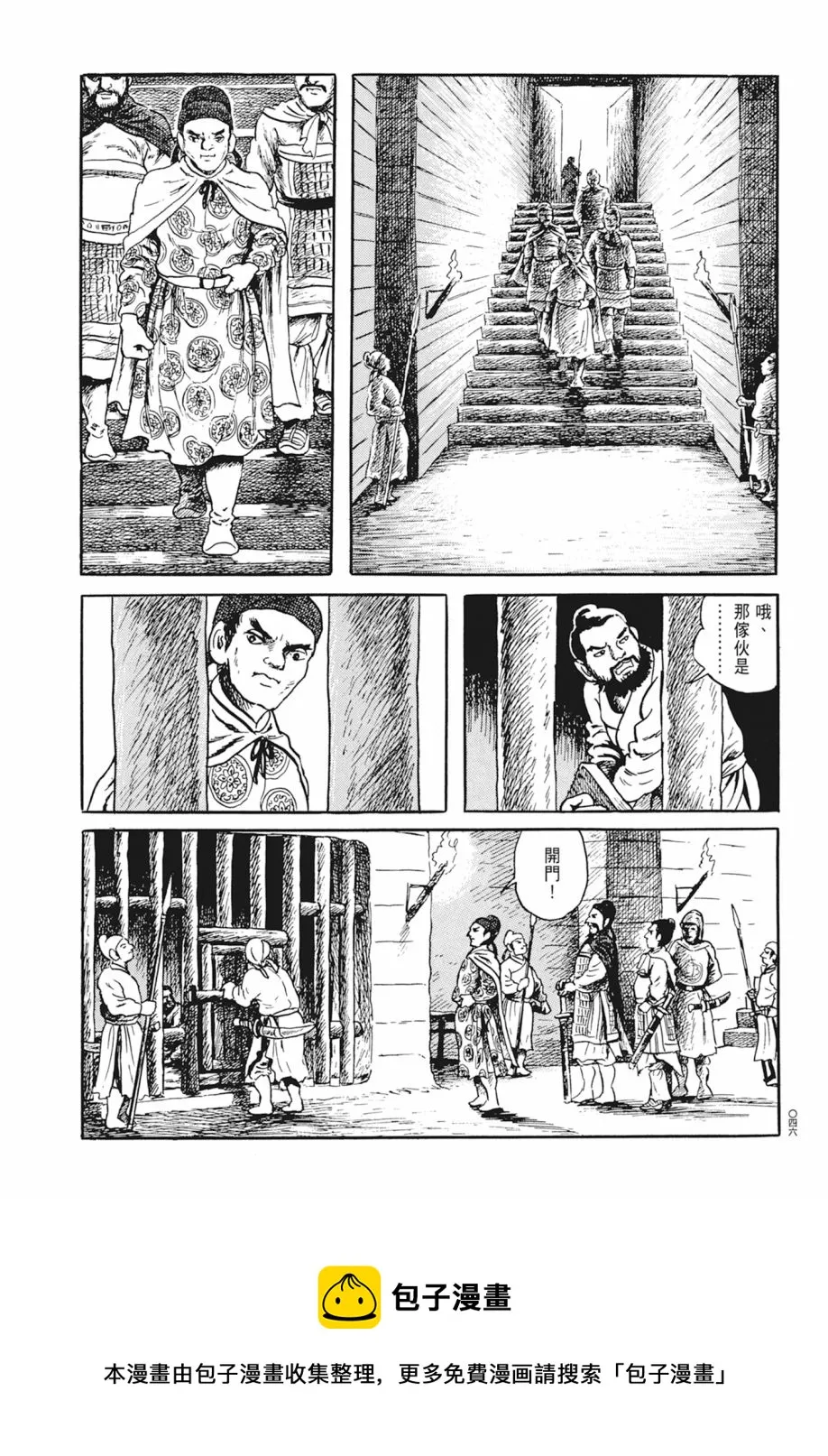 第03卷 第50页