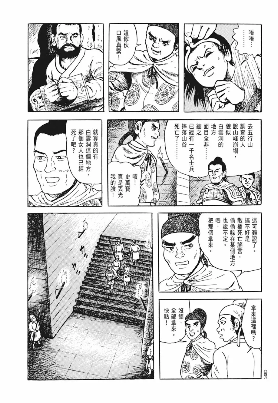第03卷 第52页
