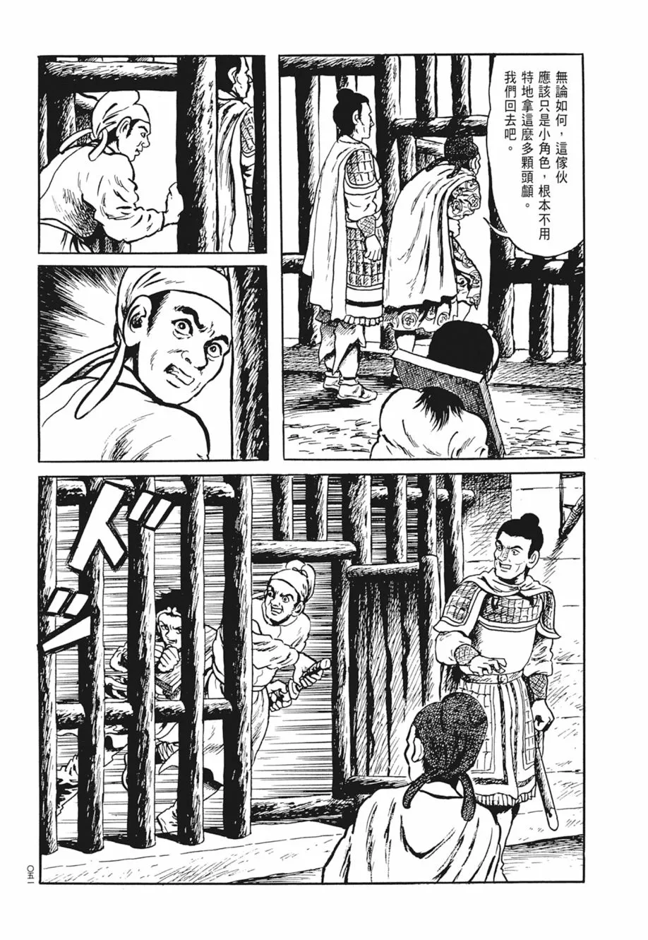 第03卷 第55页