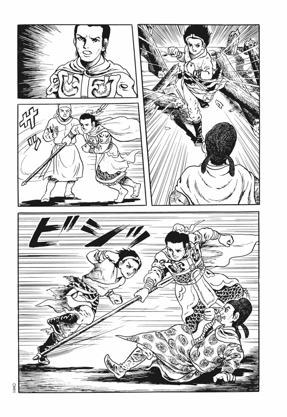 第03卷 第57页