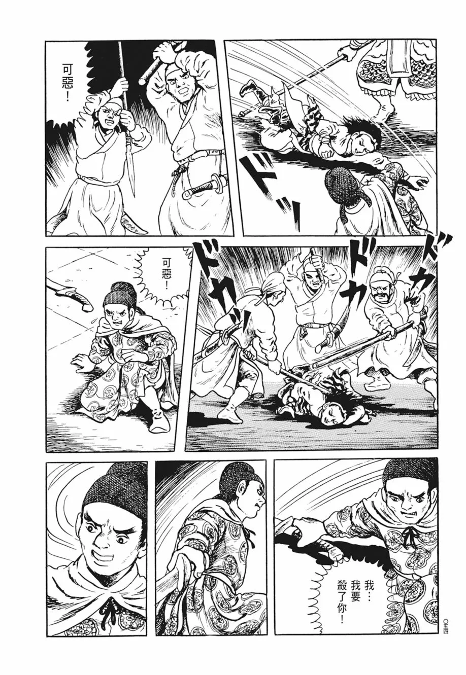 第03卷 第58页