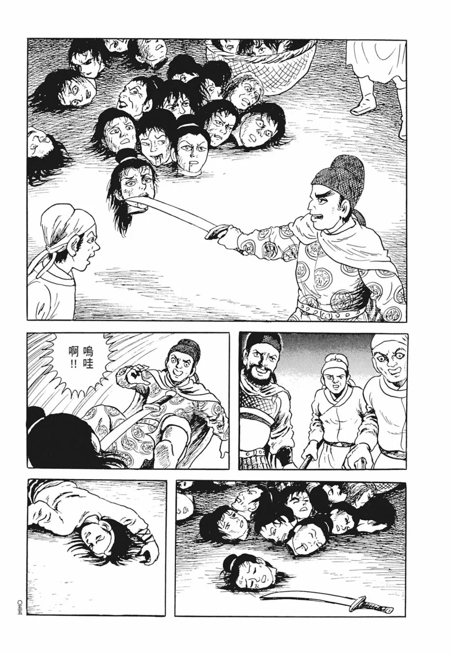第03卷 第59页