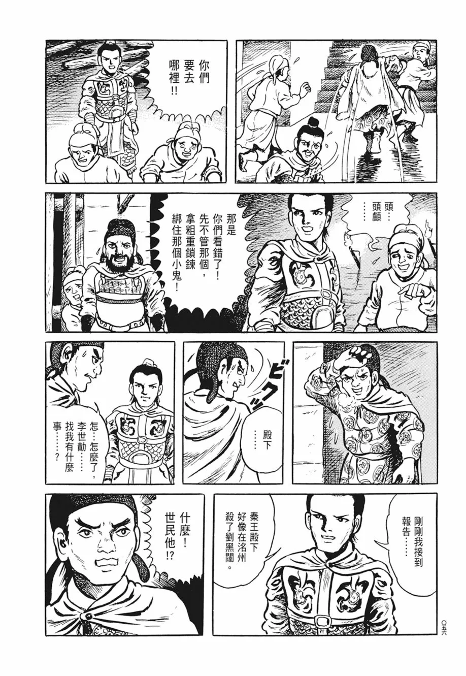 第03卷 第60页