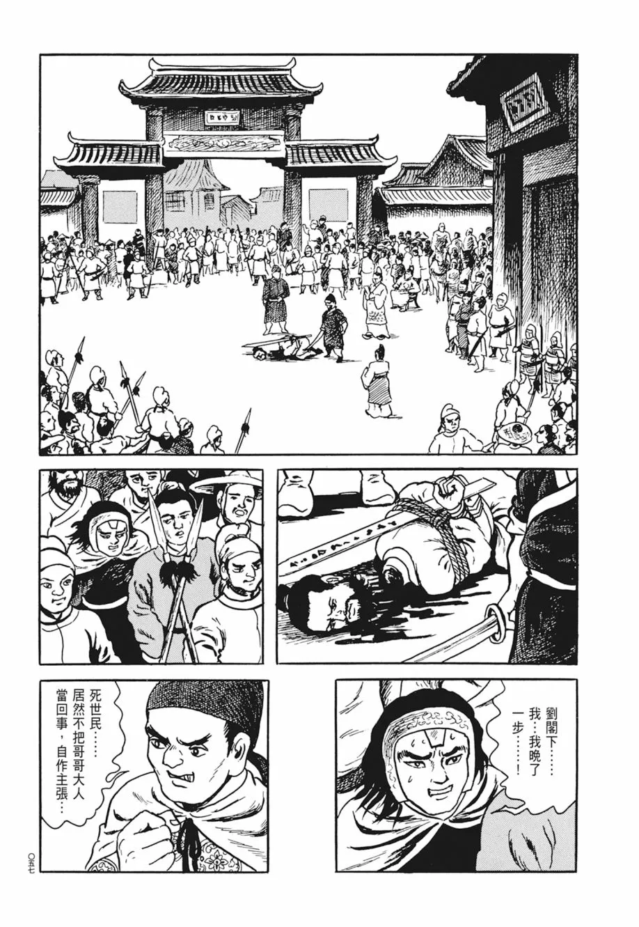 第03卷 第61页