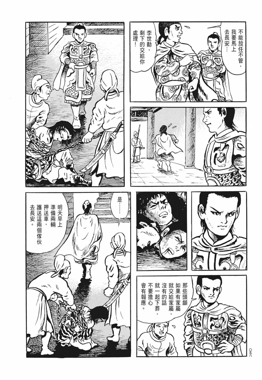 第03卷 第62页