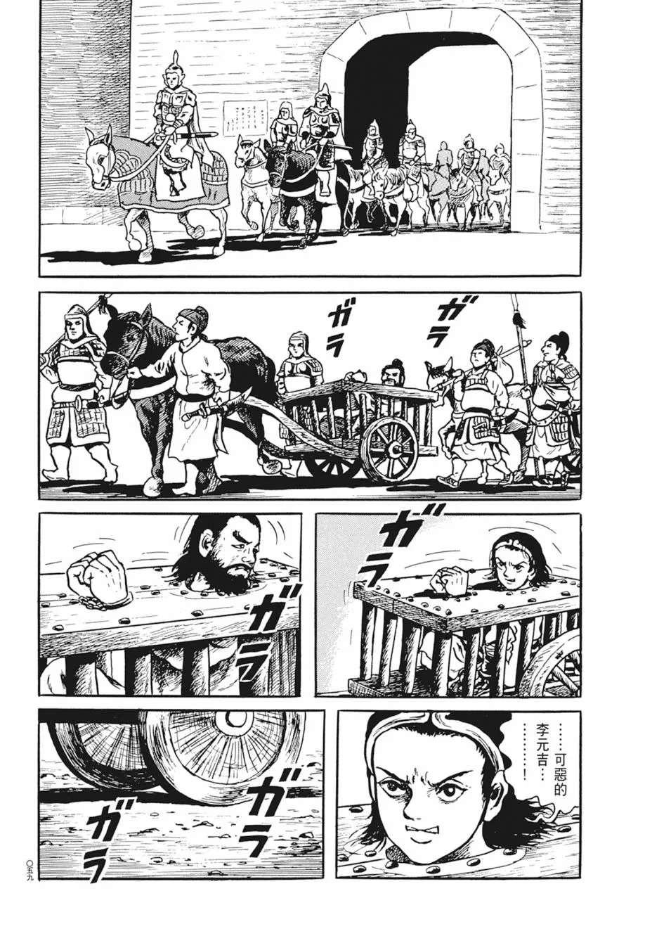第03卷 第63页